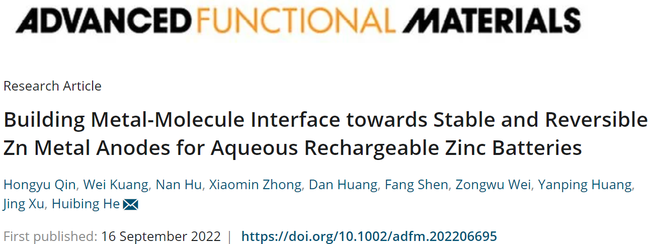 tyc1286官网何会兵助理教授在《Advanced Functional Materials》发表高水平研究成果