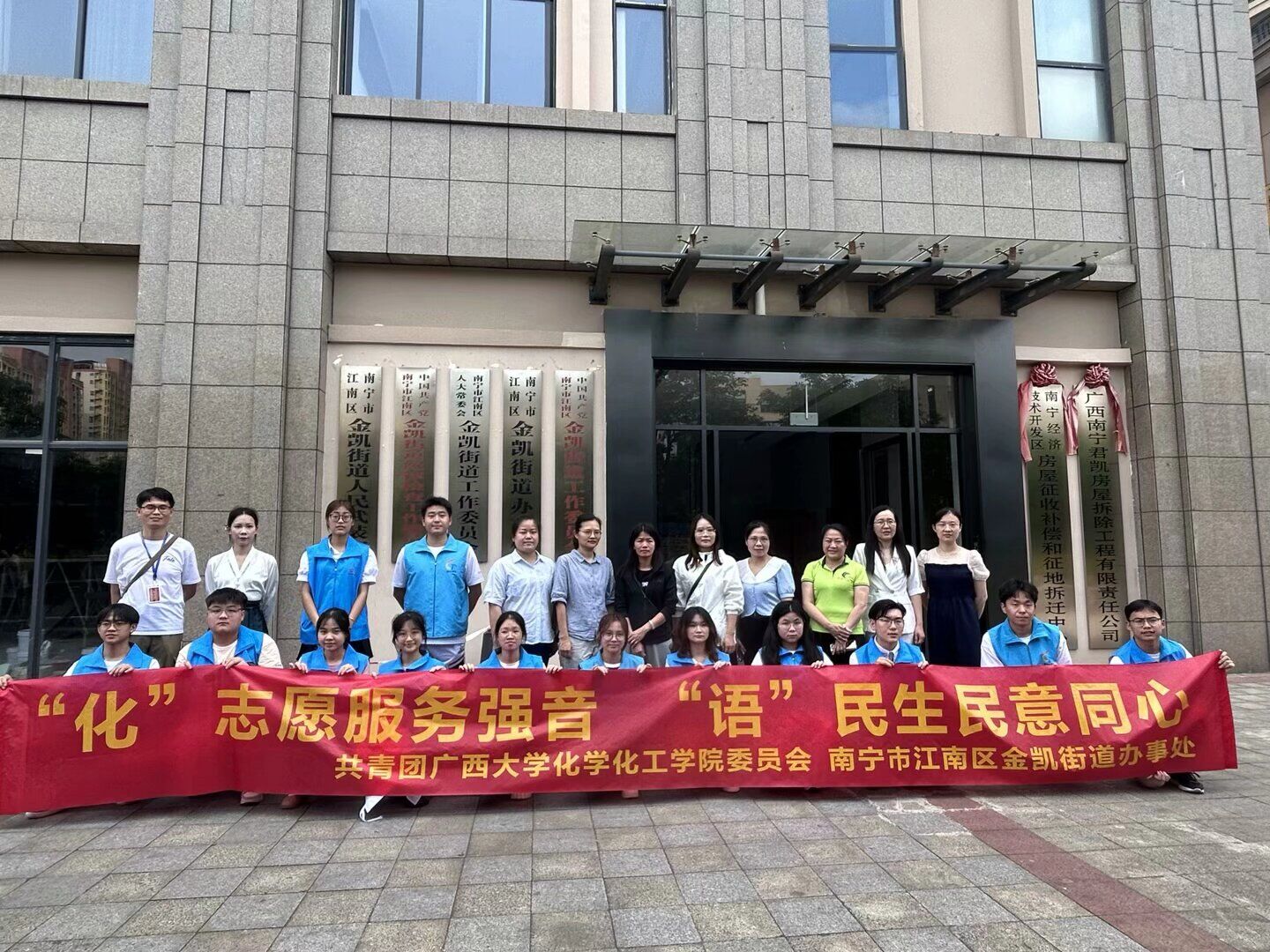 “化”志愿服务强音，“语”民生民意同心——tyc1286官网开展知识宣讲与文化传承活动