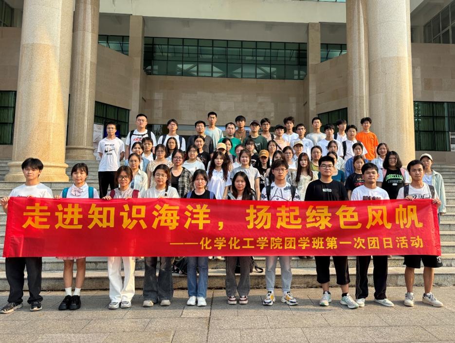 共建书香 志愿同行——tyc1286官网举行第五十三期团学班团日活动