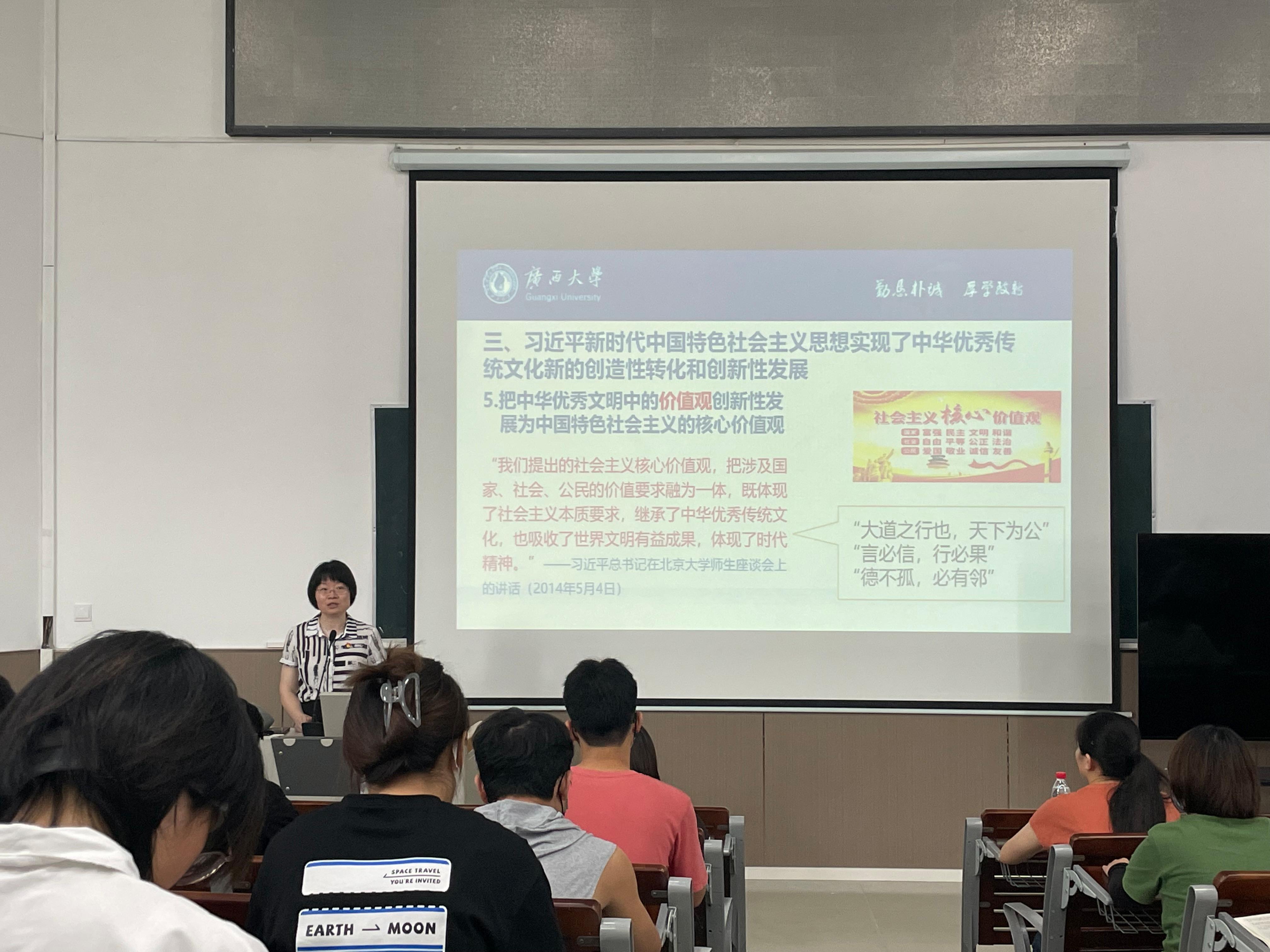 学院党委书记为联系党支部讲授专题党课