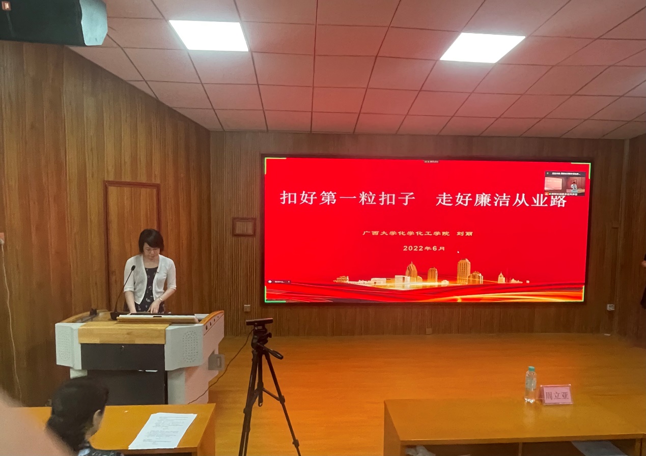 tyc1286太阳成集团深入推进清廉学院建设系列活动——2022届毕业生文明离校暨廉洁教育大会