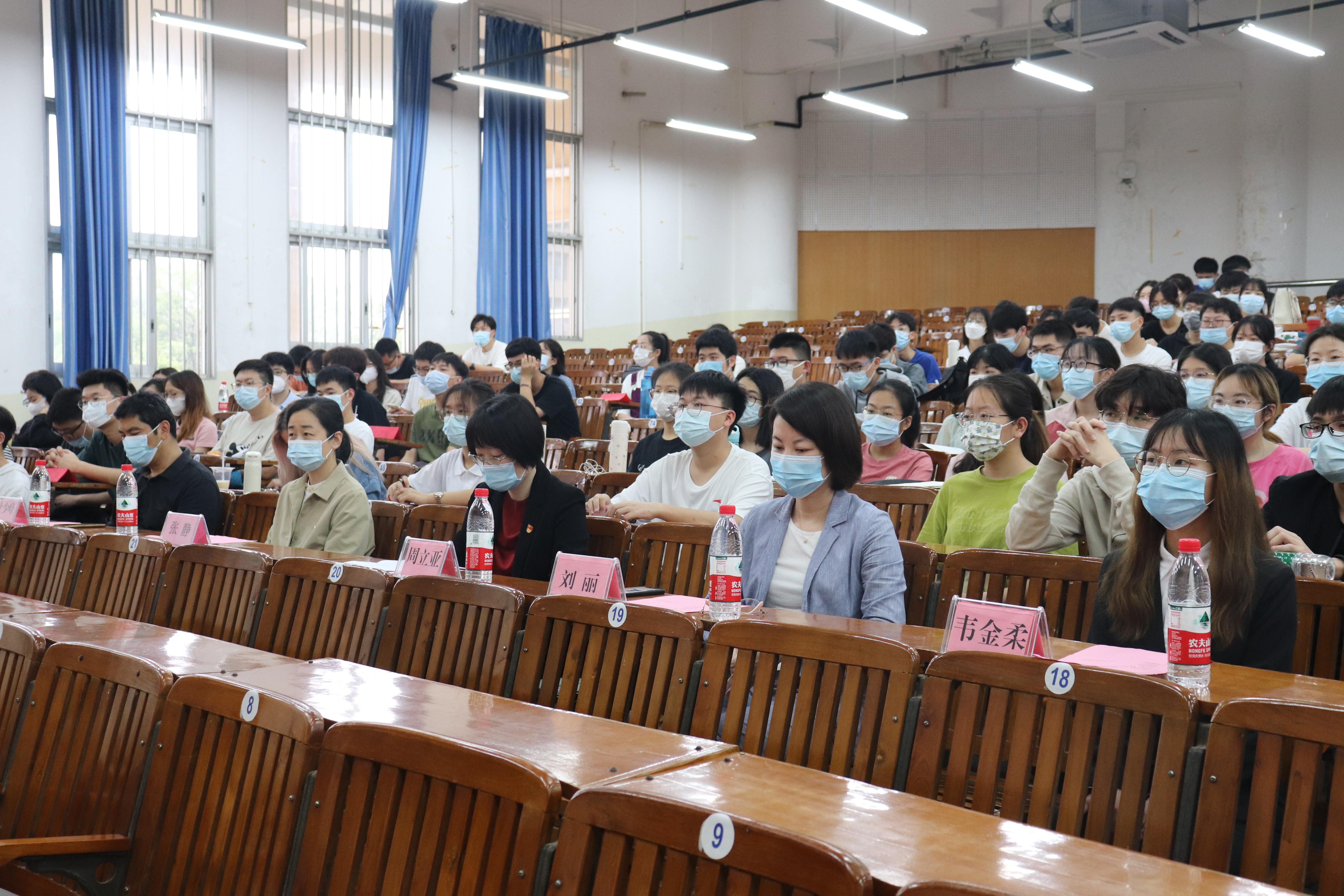 永远跟党走，建功新时代 ——化院第五十七期入党积极分子班开班仪式顺利召开